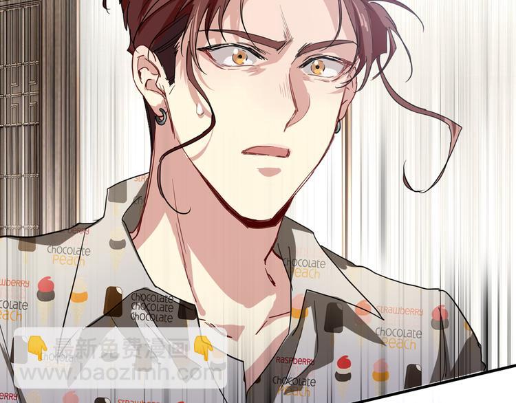 精準撞擊 - 第81話 BREAK(3/3) - 1