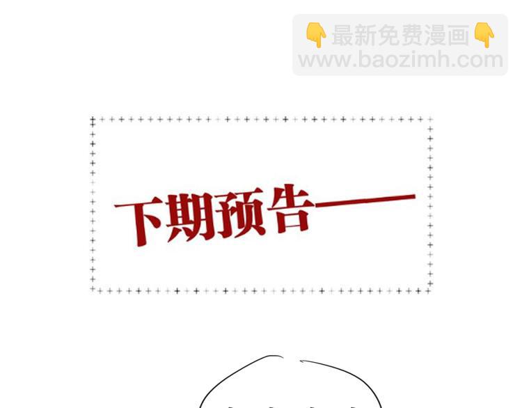 精準撞擊 - 第81話 BREAK(3/3) - 6