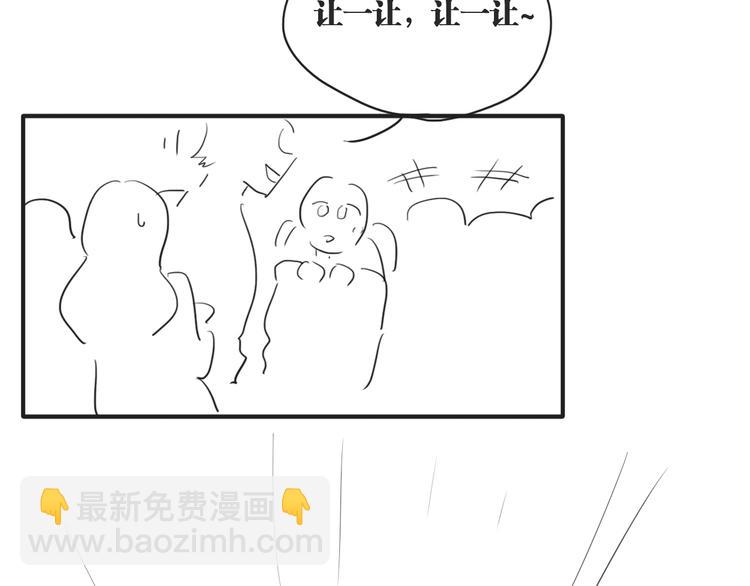 精準撞擊 - 第81話 BREAK(3/3) - 1