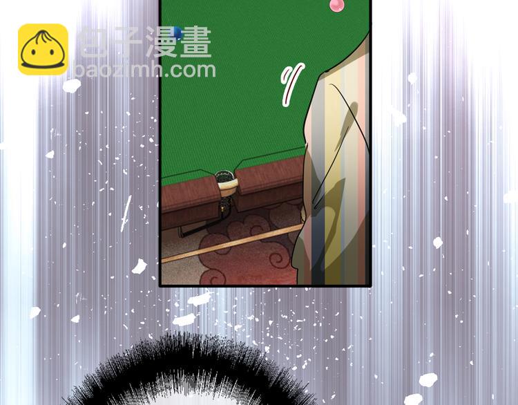 精準撞擊 - 第81話 BREAK(1/3) - 7