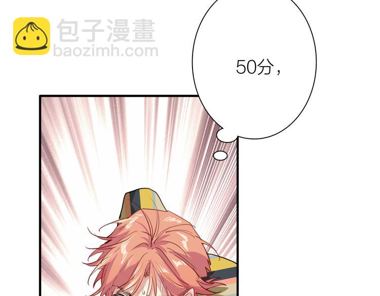 精準撞擊 - 第81話 BREAK(2/3) - 7