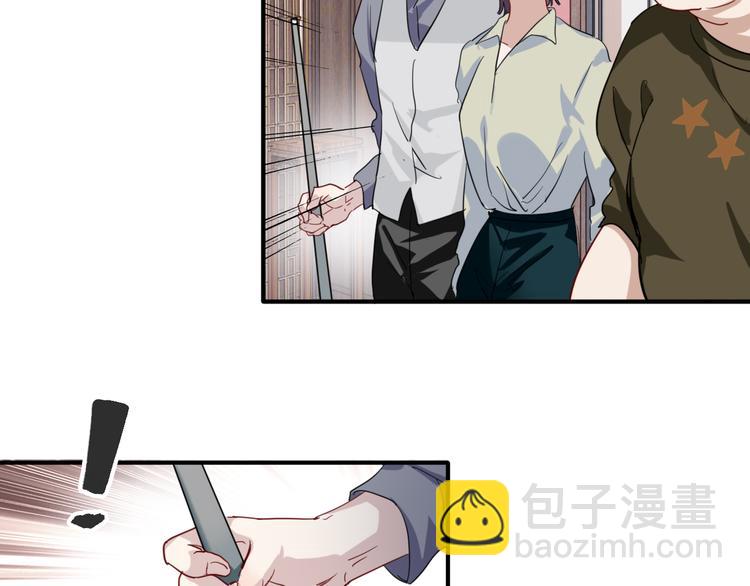 精準撞擊 - 第81話 BREAK(2/3) - 1