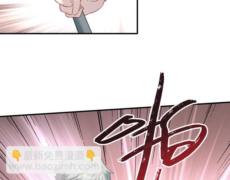 精準撞擊 - 第81話 BREAK(2/3) - 2