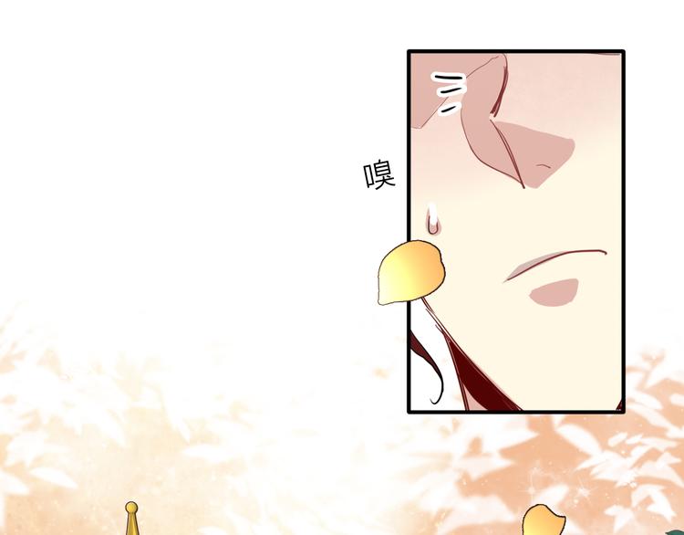 精準撞擊 - 第83話  一觸即發(1/2) - 2