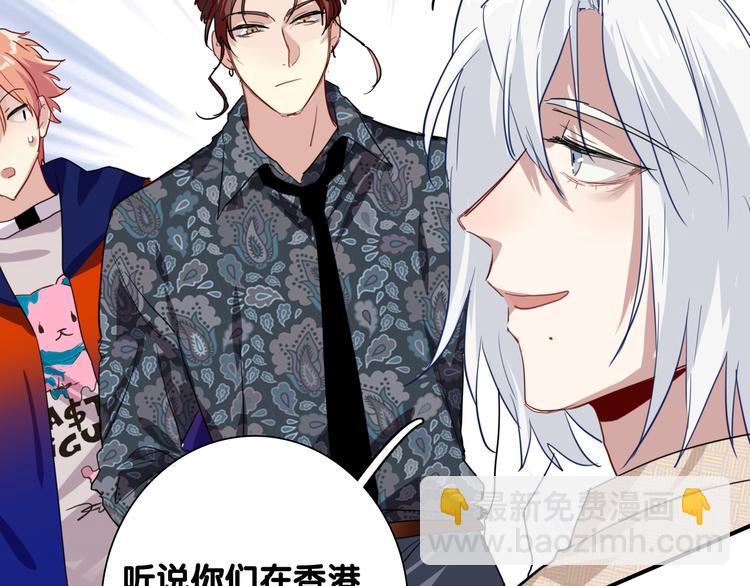 精準撞擊 - 第83話  一觸即發(1/2) - 3