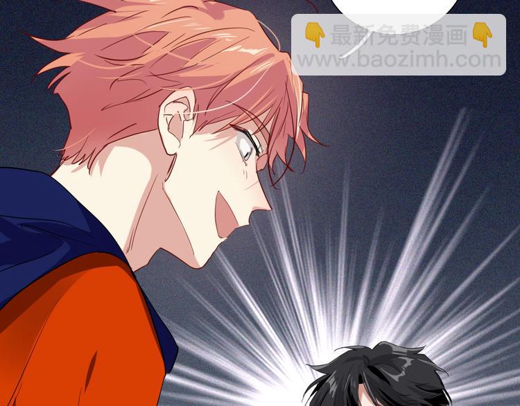 精準撞擊 - 第83話  一觸即發(1/2) - 4