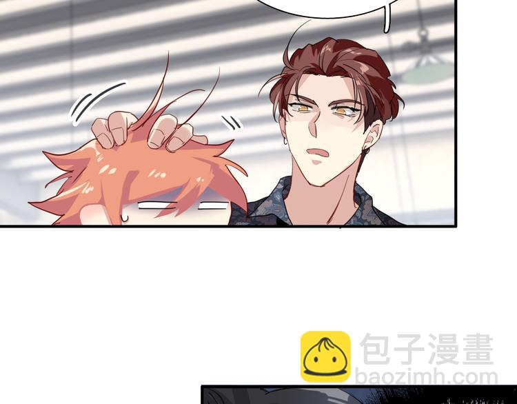 精準撞擊 - 第83話  一觸即發(2/2) - 6