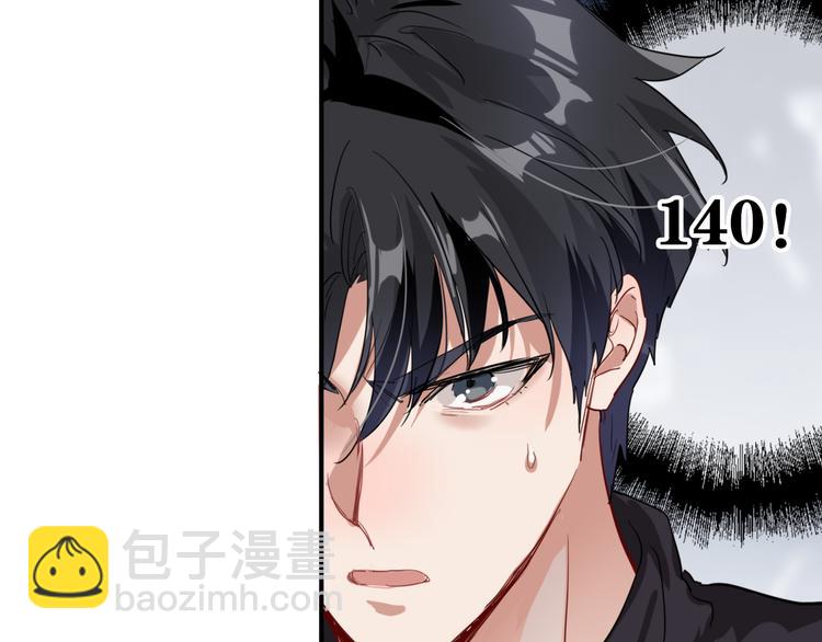 精準撞擊 - 第83話  一觸即發(2/2) - 7