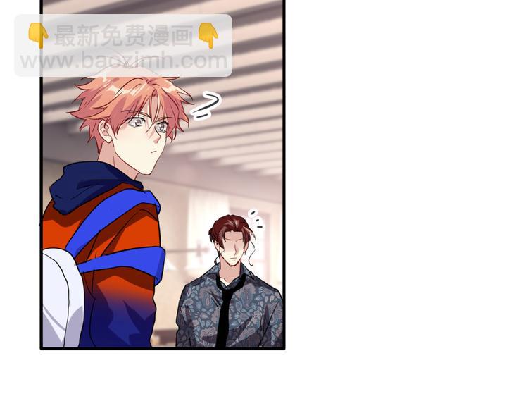 精準撞擊 - 第83話  一觸即發(2/2) - 4