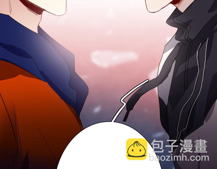 精準撞擊 - 第83話  一觸即發(2/2) - 6