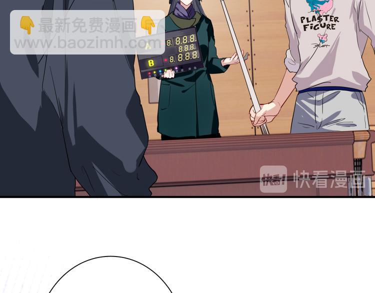 精準撞擊 - 第83話  一觸即發(2/2) - 8