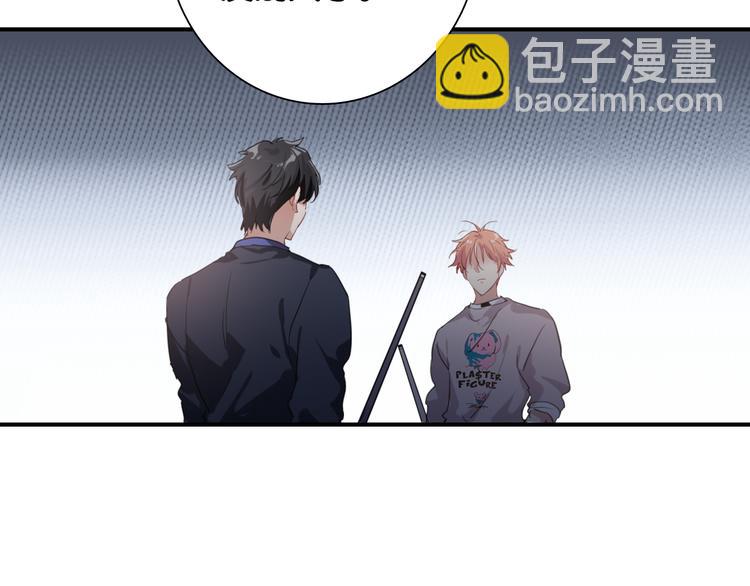 精準撞擊 - 第83話  一觸即發(2/2) - 7