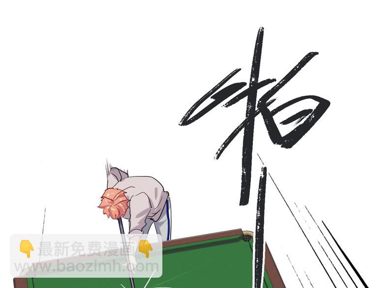 精準撞擊 - 第85話 順風局(1/3) - 1