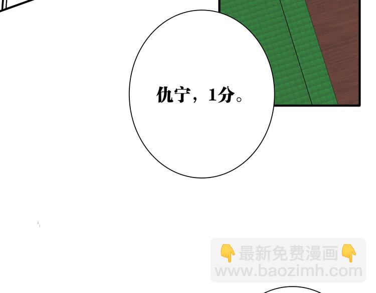 第85话 顺风局35