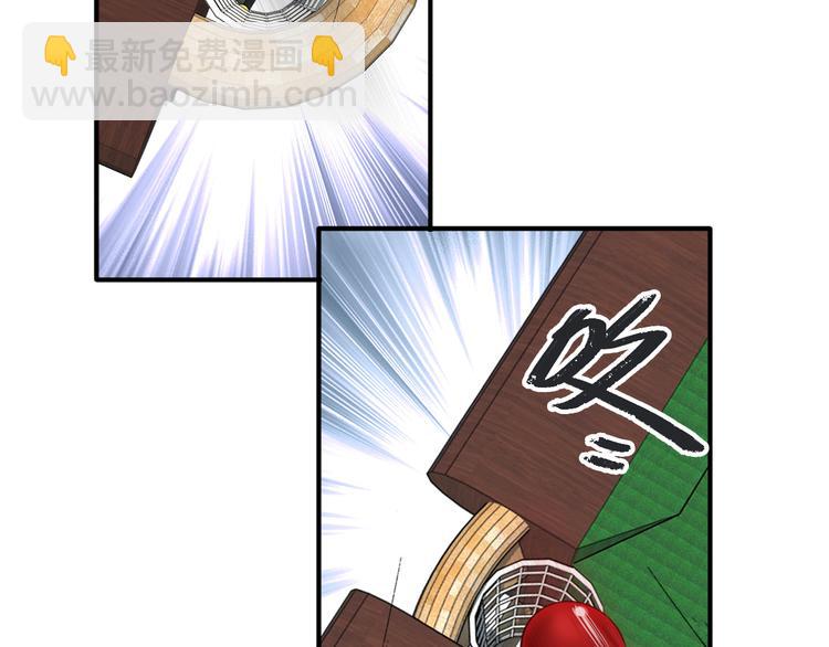 精準撞擊 - 第85話 順風局(1/3) - 7