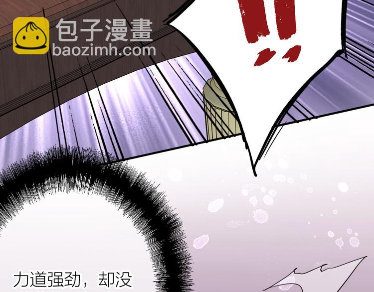 精準撞擊 - 第85話 順風局(2/3) - 5