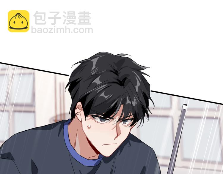 精準撞擊 - 第85話 順風局(2/3) - 2