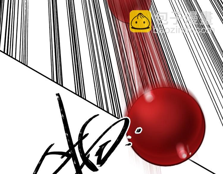 精準撞擊 - 第85話 順風局(2/3) - 3