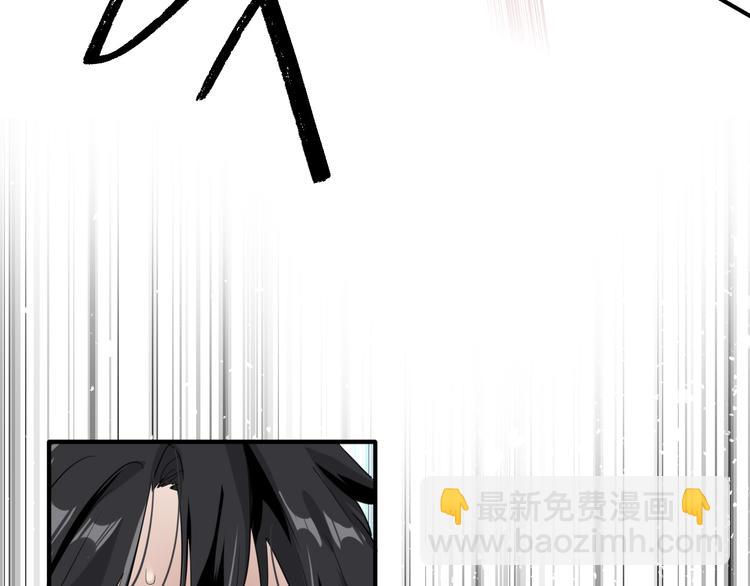 精準撞擊 - 第85話 順風局(2/3) - 4