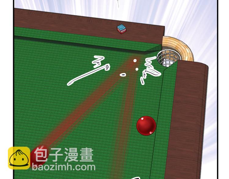 精準撞擊 - 第85話 順風局(2/3) - 3