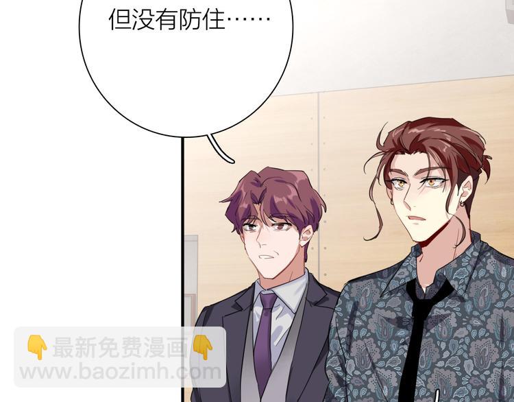 精準撞擊 - 第87話 繼續(1/3) - 2