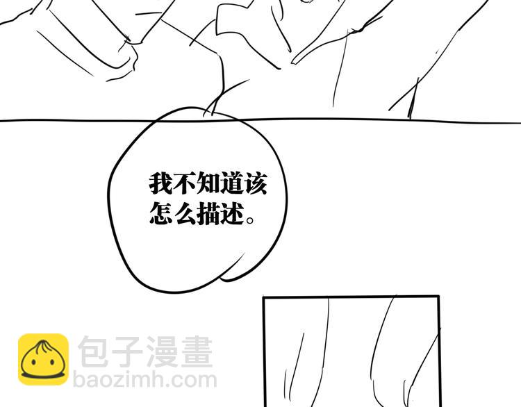 精準撞擊 - 第87話 繼續(3/3) - 1