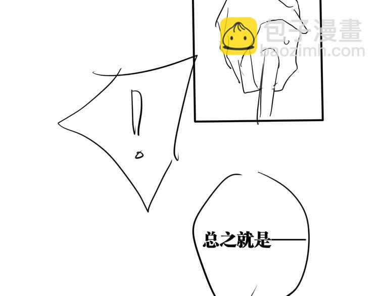 精準撞擊 - 第87話 繼續(3/3) - 2