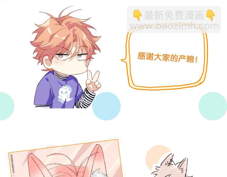 精準撞擊 - 第87話 繼續(3/3) - 4