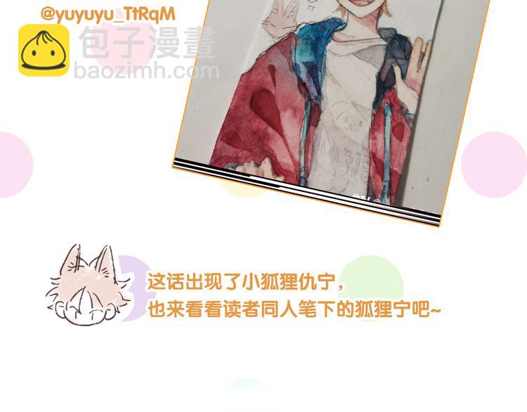 精準撞擊 - 第87話 繼續(3/3) - 2