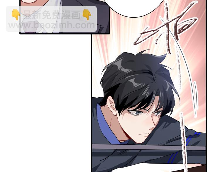 精準撞擊 - 第87話 繼續(1/3) - 7