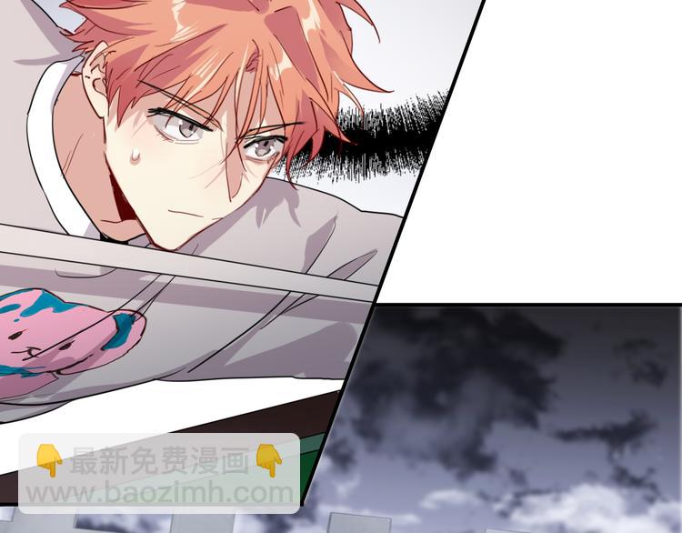 精準撞擊 - 第87話 繼續(1/3) - 7