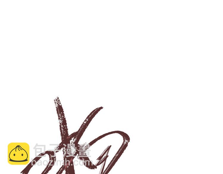 精準撞擊 - 第87話 繼續(1/3) - 3