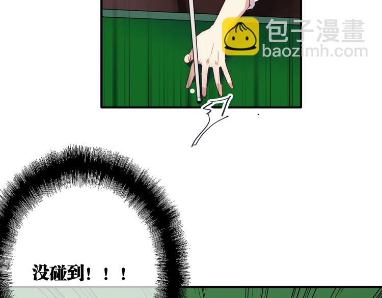 精準撞擊 - 第87話 繼續(1/3) - 6