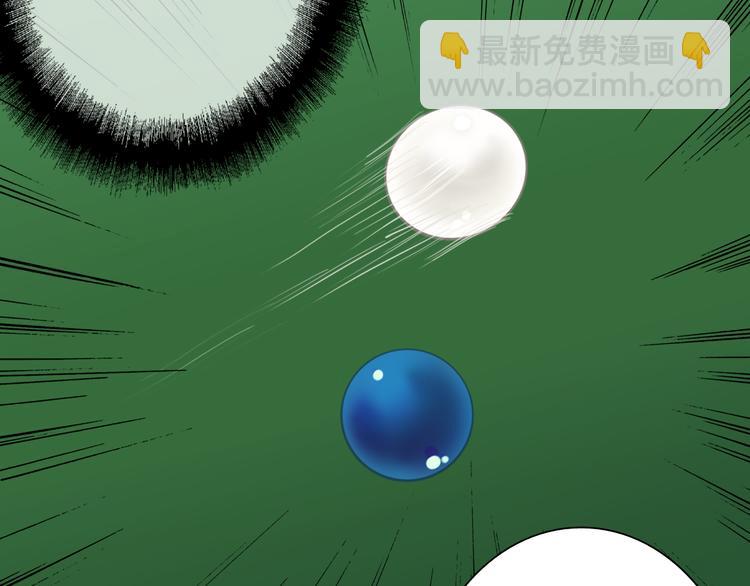 精準撞擊 - 第87話 繼續(1/3) - 7