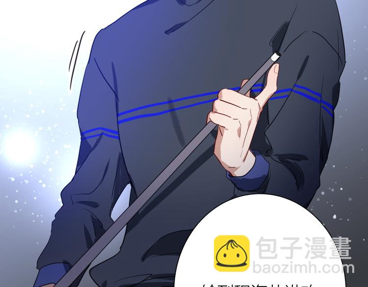 精準撞擊 - 第87話 繼續(1/3) - 7