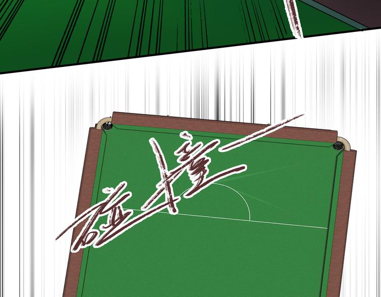 精準撞擊 - 第87話 繼續(1/3) - 6