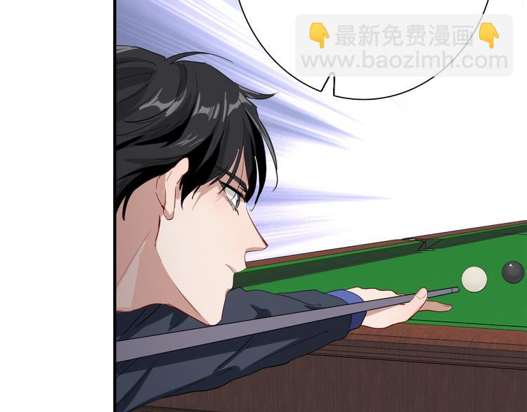 精準撞擊 - 第87話 繼續(2/3) - 6