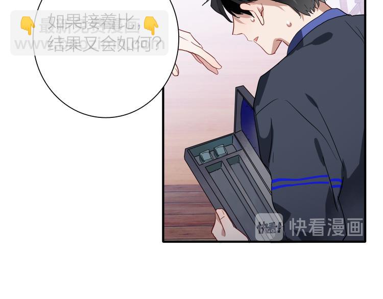 精準撞擊 - 第87話 繼續(2/3) - 5