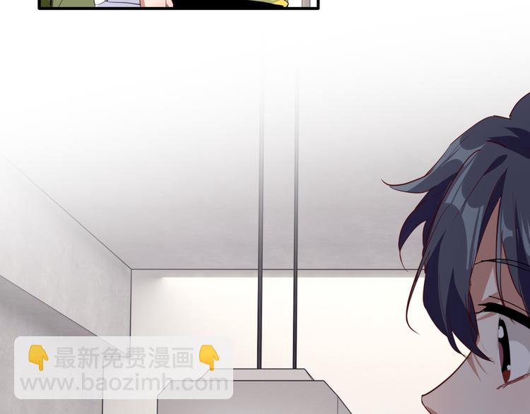 精準撞擊 - 第87話 繼續(2/3) - 5