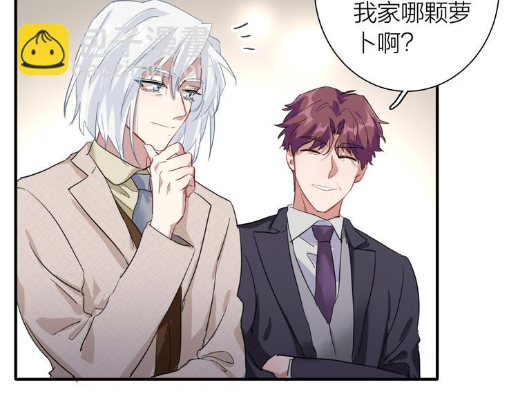 精準撞擊 - 第87話 繼續(2/3) - 6