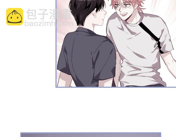 精準撞擊 - 第89話 程海鹽的才能(3/3) - 2