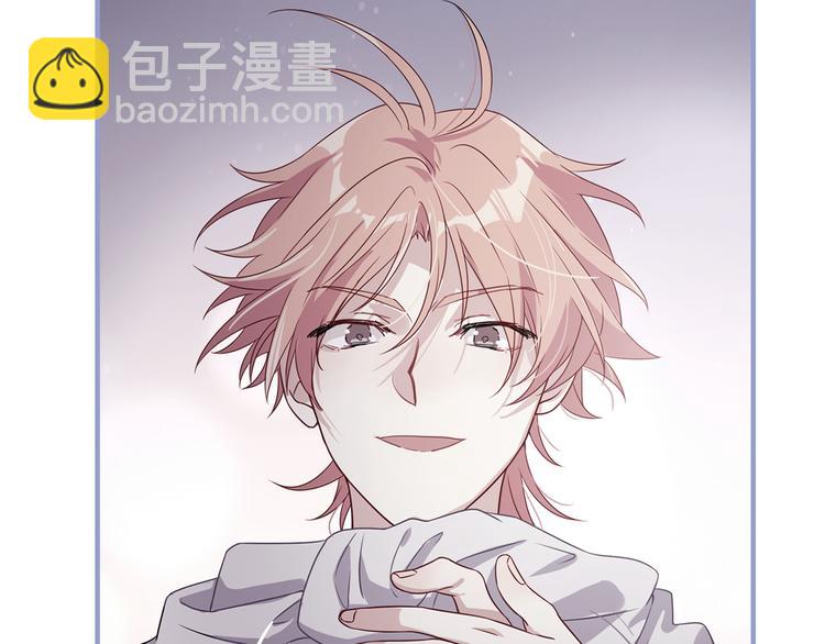 精準撞擊 - 第89話 程海鹽的才能(3/3) - 3