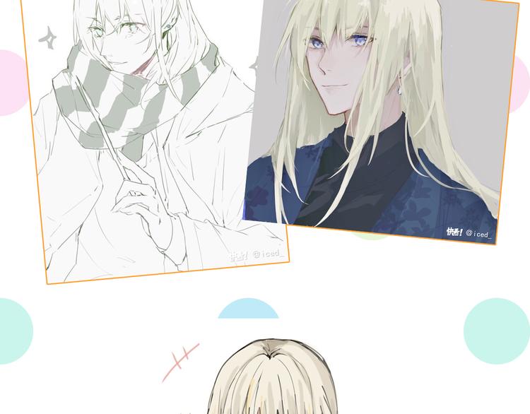 精準撞擊 - 第89話 程海鹽的才能(3/3) - 2