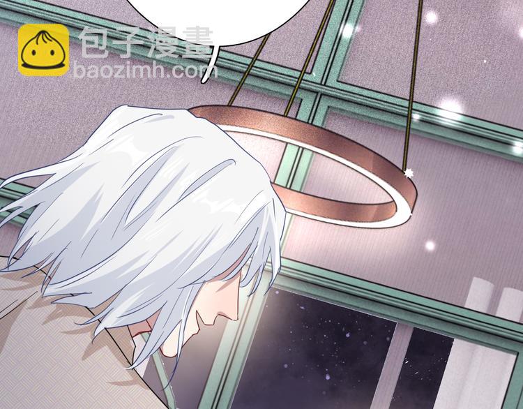 精準撞擊 - 第89話 程海鹽的才能(1/3) - 8