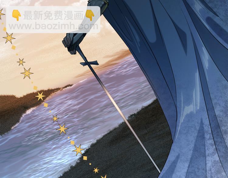 精準撞擊 - 第89話 程海鹽的才能(1/3) - 3