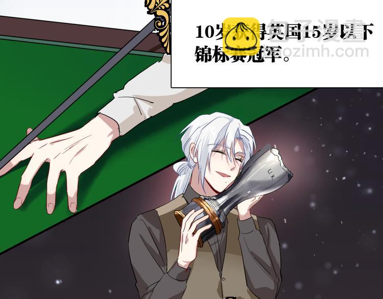 精準撞擊 - 第89話 程海鹽的才能(1/3) - 6