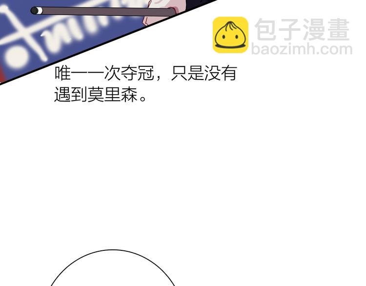 精準撞擊 - 第89話 程海鹽的才能(2/3) - 5