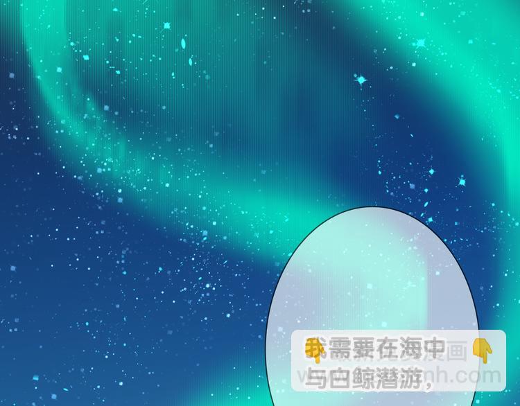 精準撞擊 - 第89話 程海鹽的才能(2/3) - 2