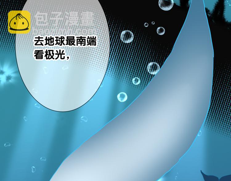 精準撞擊 - 第89話 程海鹽的才能(2/3) - 4