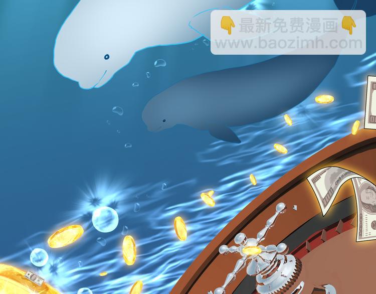 精準撞擊 - 第89話 程海鹽的才能(2/3) - 5